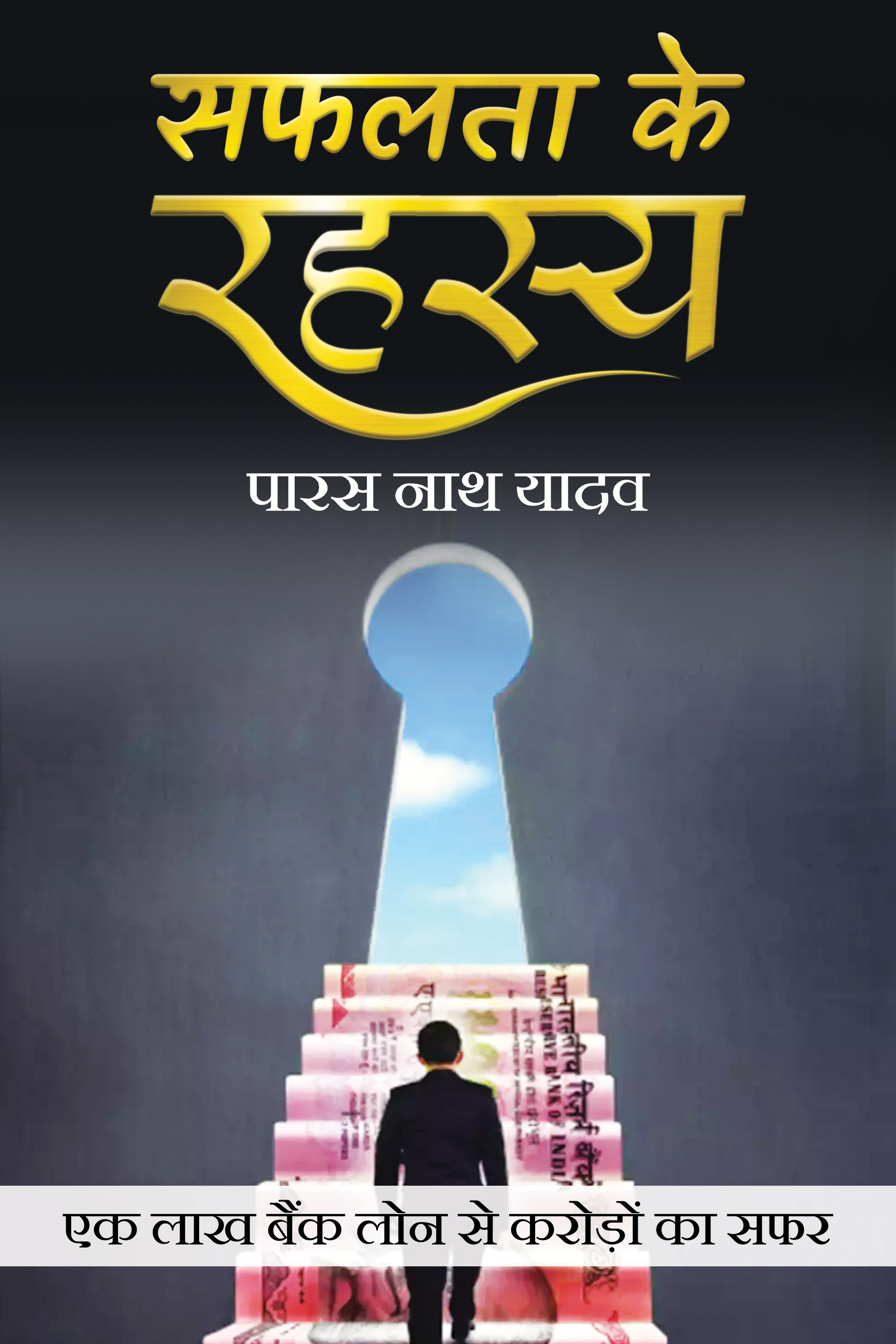 Published book 28